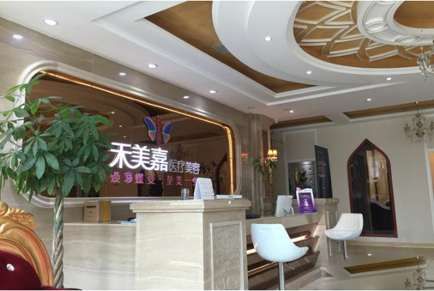 北京禾美嘉任学会面部填充+吸脂案例