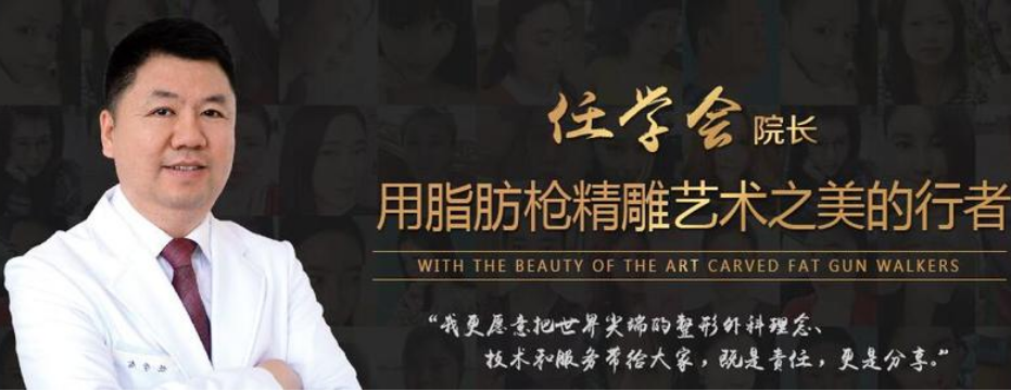 北京禾美嘉任学会面部填充+吸脂案例