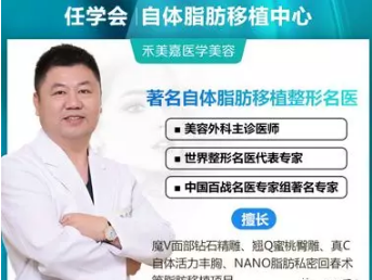 北京禾美嘉任学会腰腹吸脂多少钱?价格案例分享