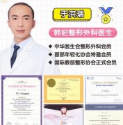 广州韩妃于洪瑞做双眼皮手术怎样？案例