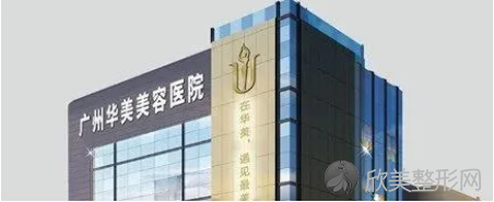 广州华美整形美容医院靠谱吗丨真人双眼皮手术案例分享~