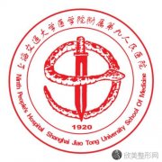 上海九院魏皎做面部脂肪填充怎么样？医院简介-案例