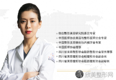 成都圣丹福整形美容医院林靖做双眼皮怎么样？案例