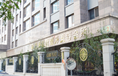 北京艺美整形美容医院靠谱吗?技术怎么样？怎么样？医生团队-口碑-地址