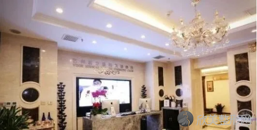 北京艺美整形美容医院可靠吗