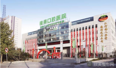 郑州植得口腔医院口碑怎么样？简介怎么样？医生团队-口碑-地址