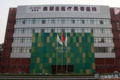 石家庄美联臣埋线双眼皮真是案例来袭~来看详细内容