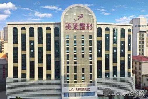 上海美莱整形医院
