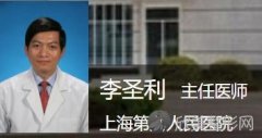 上海九院李圣利和李青峰哪位医生技术好些？去眼袋实例分享