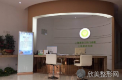 上海康态口腔门诊部怎么样？医生团队-口碑-地址