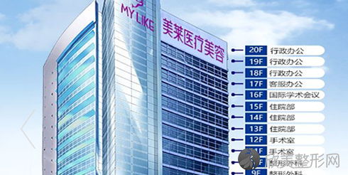上海美莱整形医院口腔科怎么样?医院口碑怎么样？医生团队-口碑-地址