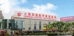 上海哪个医院做双眼皮不错？内附双眼皮案例分享