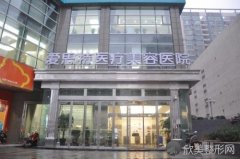 长沙爱思特割双眼皮多少钱?张姣姣医生好不好?真人案例效果分享