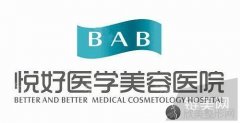 成都悦好双眼皮哪个医生做的好?价格如何?真人案例分享