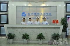 华西医院卿勇做双眼皮怎么样?价格如何?真人案例分享
