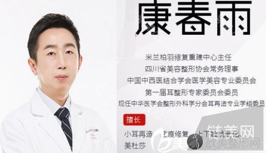 米兰柏羽,双眼皮,价格,专家