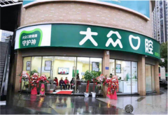 武汉大众口腔医院怎么样？医生团队-口碑-地址