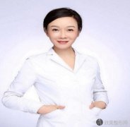 上海美莱肖玮医生做隆胸怎么样？个人简介_案例效果_价格表参考！