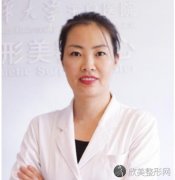 清华大学玉泉医院王婷医生做热玛吉技术点评~口碑案例-价目表公开