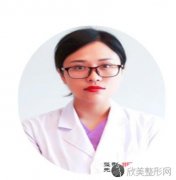 清华大学玉泉医院郭煜娜做祛斑技术行吗？个人简介-案例价格分享！
