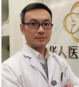 四川华人医联曾劲医生做热玛吉技术好不好？医生简介-价格表参考