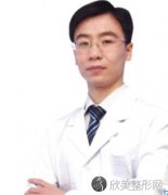 北京艺星的王博谦医生做双眼皮技术好不好？21年眼部整形价格表