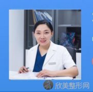八大处石蕾医生双眼皮技术好不好？个人详细情况介绍