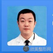 成刚医生做美白技术好吗？西安美容外科医生口碑及价格介绍