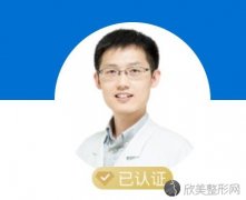 北医三院整形外科马建勋医生你了解多少？做双眼皮手术过程记录~价格表附上