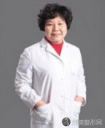 北医三院闫爱萍医生玻尿酸注射技术好不好？医生简介及价格表参考！