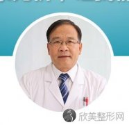 赵振民医生做下颌骨改形手术过程分享~医院收费标准是多少