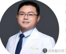 郑州欧华医院卫永军医生做除皱技术如何？贵不贵？价格表分享