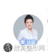 张朝蕾医生做双眼皮是如何收费的？郑州市医疗美容医院介绍~