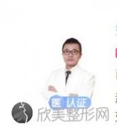 余春焰医生做眼综合全过程介绍~郑州同乐医疗点评如何？