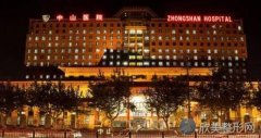 中山一院整形外科医生哪位技术比较好？做双眼皮实际效果及价格曝光