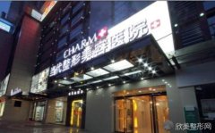 重庆当代整形医院做双眼皮修复技术如何？内附价目表分享