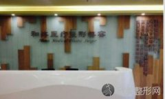 郑州和沐整形医院综合实力如何？做双眼皮效果好不好？