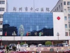 郑州做双眼皮技术不错的整形医院都有哪些？名单大出炉~