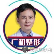 深圳广和柳松青医生做鼻子怎么样？隆鼻价格表公开！