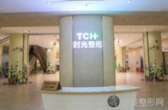 重庆时光整形医院做全切双眼皮之后效果如何？医生介绍