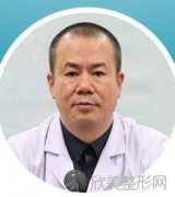 北医三院毕洪森医生个人简介来了~附上祛眼袋价格表~