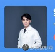 北京八大处邹翀医生做双眼皮过程分享~附上眼部整形价格表