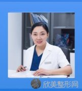 北京八大处整形美容医院石蕾医生个人简介~隆胸效果及价格表