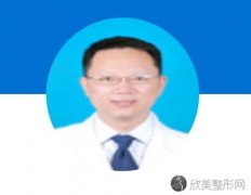 上海九院整形美容修复外科王建个人简介~唇腭裂技术好不好