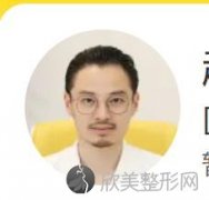 上海华美赵伟医生注射除皱效果来袭~医生个人概况介绍