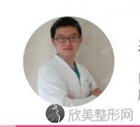 北京达美如艺秦继锋腰腹吸脂案例来啦~医生个人详细介绍