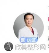 北京达美如艺曹建军吸脂怎么样？医生个人详细介绍