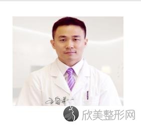 北京东方和谐整形美容医院王自谦医生