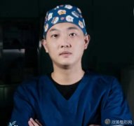 上海纽菲思刘洋做的双眼皮好不好？内附价格表~来看详细介绍吧