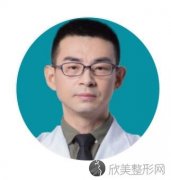 上海生命树王衡健做双眼皮怎么样？医生简介-价格表